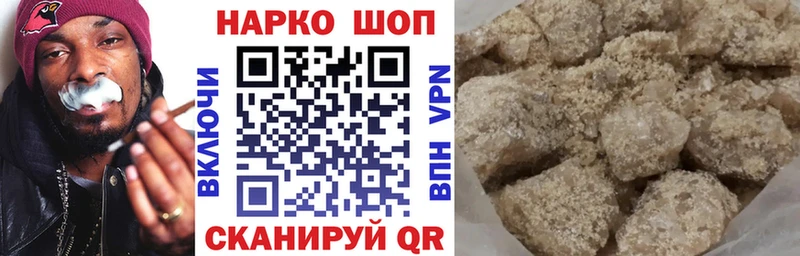 Наркошоп купить Alpha PVP  Меф  Гашиш  Бошки Шишки  Cocaine  Реж