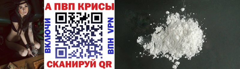 Купить  Реж  A-PVP кристаллы 