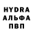 АМФЕТАМИН Premium Luke Stylinson