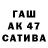 Кетамин VHQ Nerina Cataldo