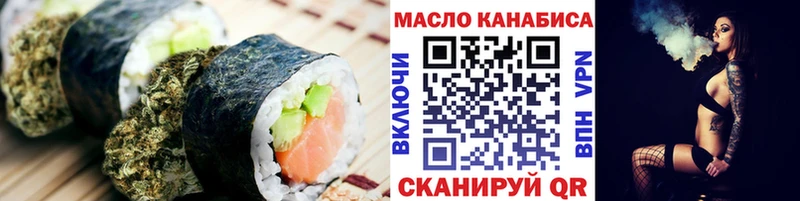 Еда ТГК марихуана  Купить закладки  Реж 