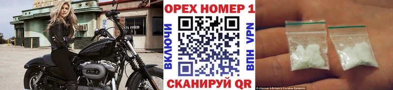 Купить закладки  Реж  Кокаин Колумбийский 