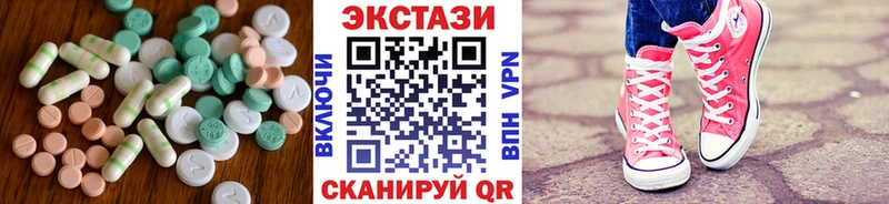 Экстази 280 MDMA  Купить где  Реж 