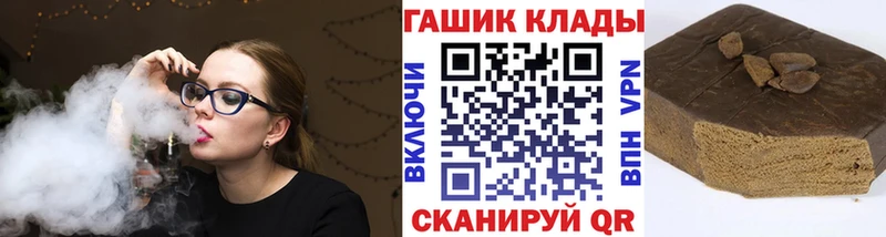 Гашиш индика сатива  Купить где  Реж 