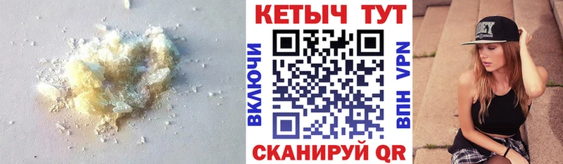 Купить закладки  Реж  Кетамин VHQ 