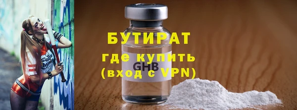 дистиллят марихуана Дмитров
