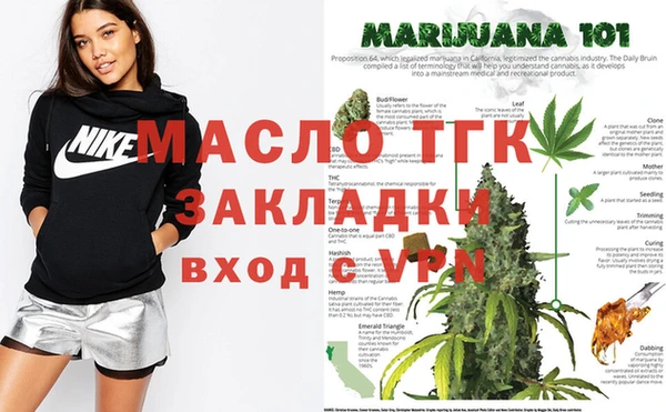 дистиллят марихуана Дмитров