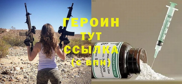 наркотики Дмитриев