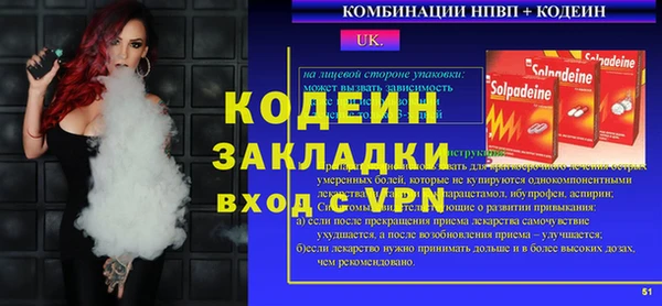 наркотики Дмитриев