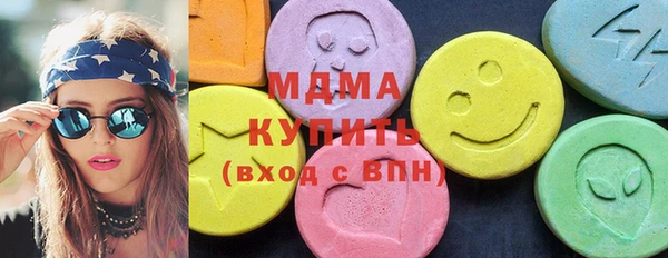 дистиллят марихуана Дмитров