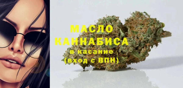 дистиллят марихуана Дмитров