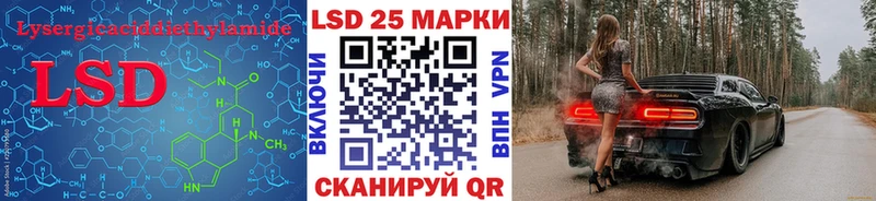 LSD-25 экстази кислота  Купить  Реж 