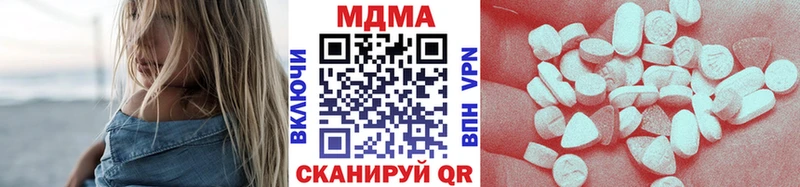 Купить закладки  Реж  МДМА VHQ 