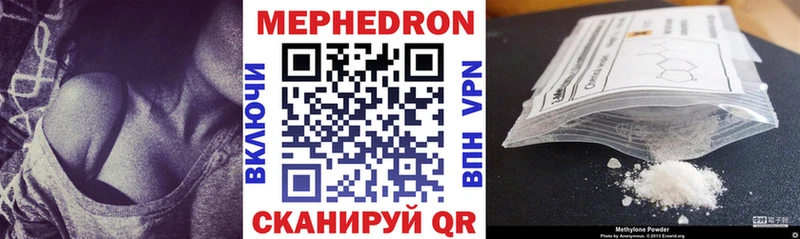 МЕФ VHQ  Купить  Реж 