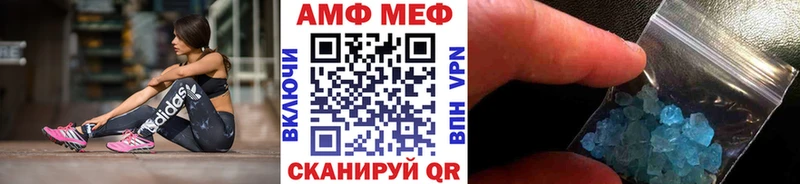 Первитин Декстрометамфетамин 99.9%  Купить где  Реж 