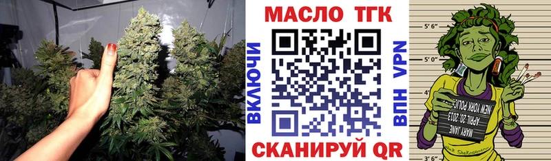 Купить где  Реж  ТГК гашишное масло 