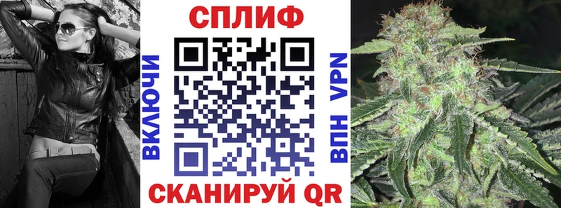 Купить закладки  Реж  Конопля AK-47 